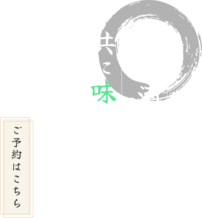 大分の地酒を多数ご用意