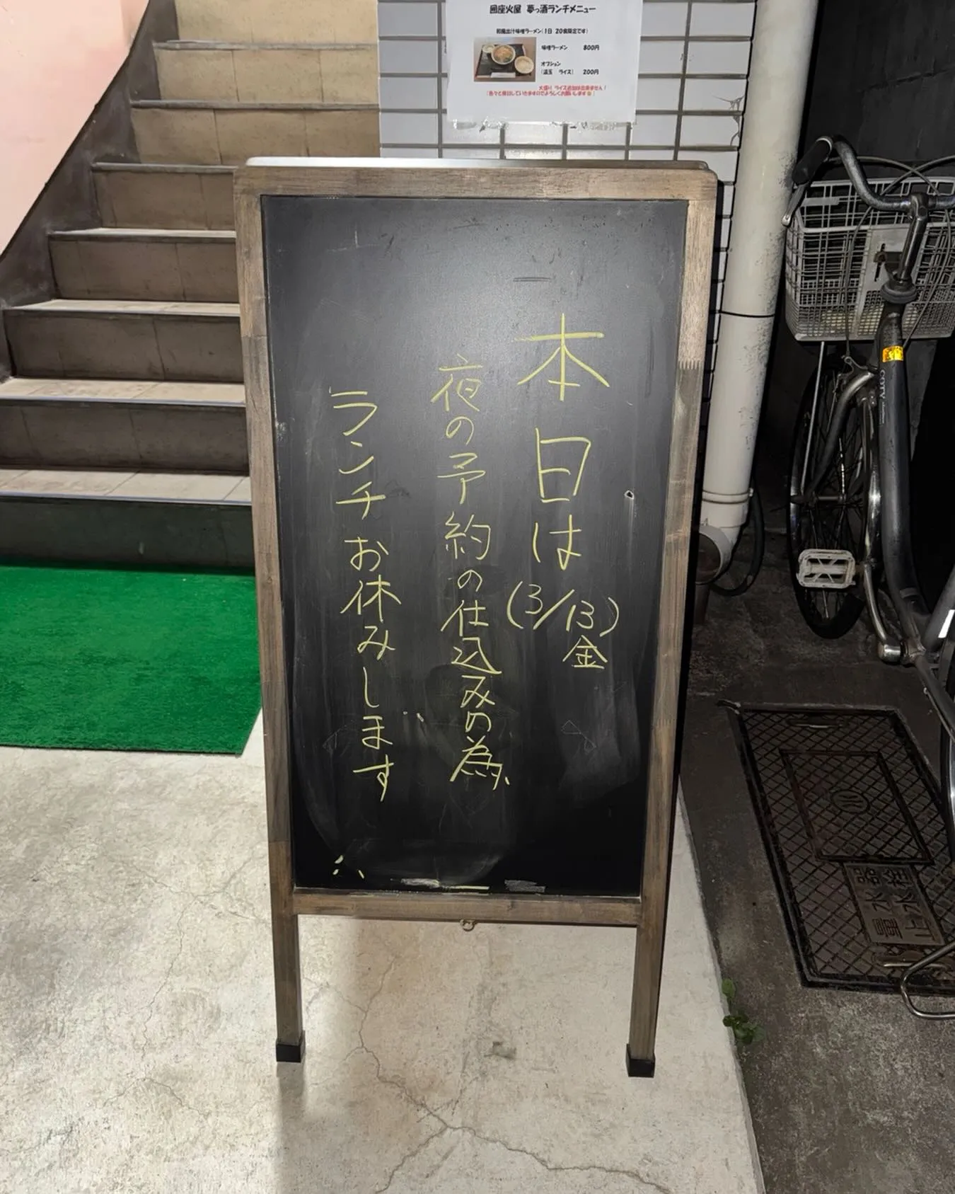 皆様お疲れ様です！