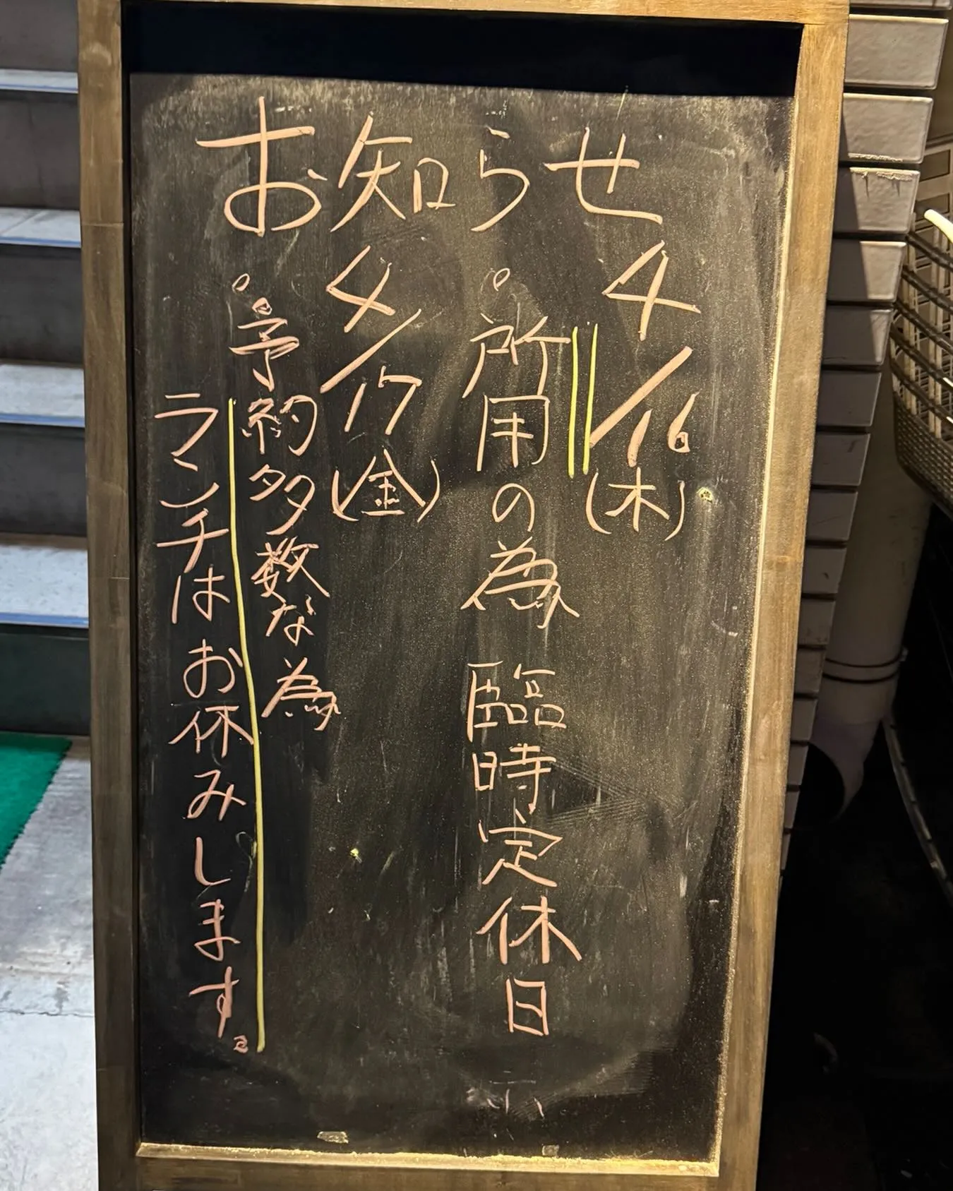 皆様お疲れ様です！