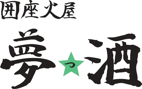 居酒屋で味わう大分県大分市特大サイズぶりかまの塩焼きの魅力と楽しみ方